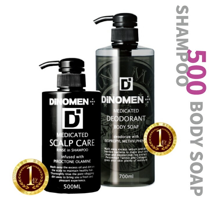 DiNOMEN  ס 500mlѥܥǥ 700ml Ƭ饱 ν   νͽ ˥󡡳  դ   ȴ ͽ 