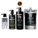 DiNOMEN バスタイムセットNO3 薬用 スカルプケア リンスイン シャンプー1000ml＆詰替え用900ml＆ 薬用 スカルプケア ボタニカル トリートメント 500ml＆ 薬用 デオドラント ボデイソープ700ml 育毛 頭皮ケア 薄毛　抜毛 体臭 加齢臭 ワキガ 汗臭