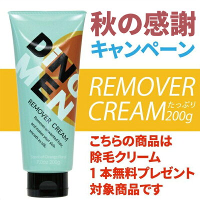除毛クリーム感謝キャンペーン予約販売10月下旬入荷送料無料【男性化粧品セット】DiNOMENディノメントータルスキンケアセットオイリー脂性肌〜混合肌用男性用化粧品男性化粧品洗顔化粧水保湿液保湿クリーム目元美容液メンズコスメメンズスキンケア