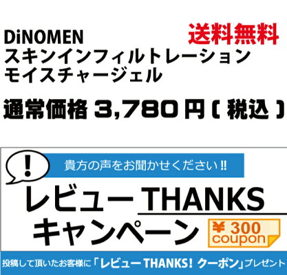 通常価格