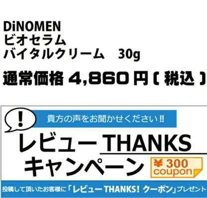 通常価格