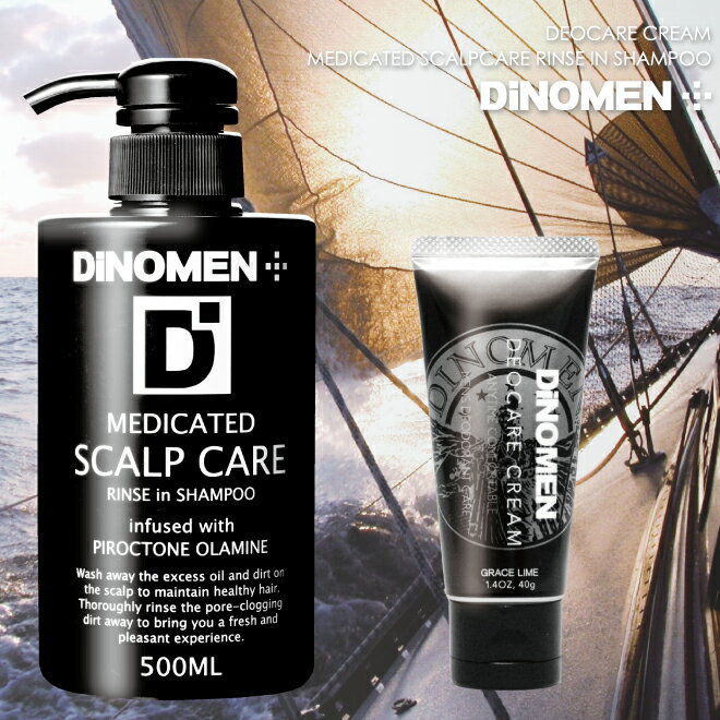 DiNOMEN ディノメン 男香るセット　デオケアクリーム40g & 薬用スカルプケア リンスイン シャンプー 500mlセット　男性化粧品 送料無料 メンズコスメ ボディケア スカルプケア【あす楽対応】 父の日【HL_New1805】