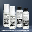 dinoone 洗顔フォーム＆オールインワンジェル セット メンズコスメ 男性化粧品 洗顔料 化粧水 美容液 乳液 クリーム エイジングケア 簡単 便利 マスク 肌荒れ 乾燥 ケア