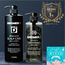 【新生活応援SALE】薬用スカルプケア シャンプー 1000ml ＆ 薬用デオドラント ボディーソープ 700ml DiNOMEN 頭皮 体臭 予防 育毛 カキタンニン 柿渋 加齢臭 薄毛 抜毛 ふけ かゆみ 乾燥予防 ZZ 【SALE】