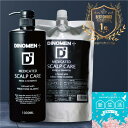 【新生活応援SALE】DiNOMEN 薬用スカルプケアリンスインシャンプー1000ml＆シャンプー詰め替え900mlセット 頭皮ケア フケ かゆみ 抜毛 薄毛 育毛 ボタニカル 男性 メンズ 予防 詰