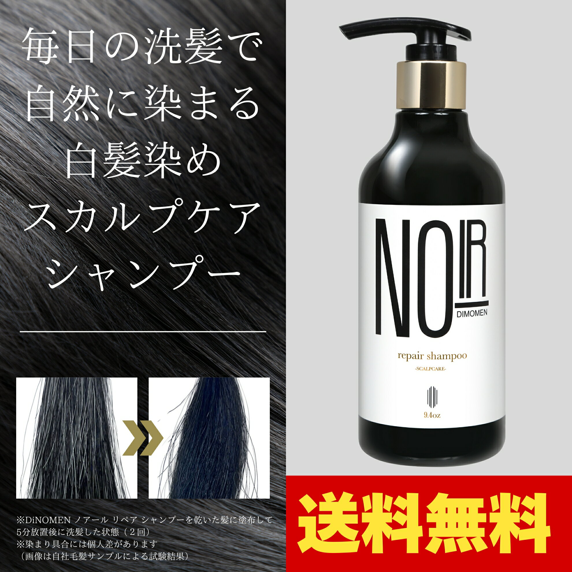 楽天市場】シャンプー ノ・アルフレの通販 楽天市場】シャンプー ノ・アルフレの通販
