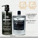 DiNOMEN 薬用 シャンプー 200ml＆薬用ボディーソープ 700ml 頭皮ケア 体臭ケア メンズ 男性 体臭予防 カキタンニン 柿渋 育毛 ふけ かゆみ 薄毛 抜毛 加齢臭予防