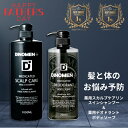 【父の日限定】薬用スカルプケア シャンプー 1000ml ＆ 薬用デオドラント ボディーソープ 700ml DiNOMEN 頭皮 体臭 …