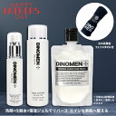 DiNOMEN 洗顔 化粧水 保湿ジェル 今治 フェイスタオル 男性 化粧品 美容 エイジングケア しみ しわ たるみ メンズ スキンケア セット