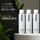 まとめ買い DiNOMEN メンズ フェイス ローション 3本セット 化粧水 男性 化粧品 コスメ 保湿 ハリ ツヤ エイジングケア スキンケア まとめ買い 父...