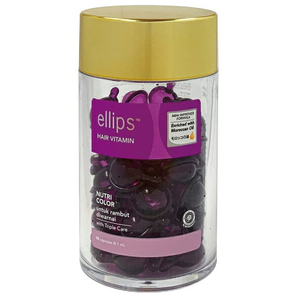 エリップス ellips Nutri Color（ボトルタイプ）　ニュートリカラー　クリアパープル　ヘアオイル 父の日のサムネイル