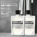 商品名DiNOMEN ミネラルファンゴ　ウォッシュ　メンズコスメ　男性化粧品 　(天然ミネラルファンゴ配合　洗顔フォーム）内容量100g×2製造国日本 企画・販売元株式会社桃山ホールディングス 使用方法フランス産、天然ミネラルが含まれたファンゴ（泥）を男性の肌にあわせて3種類配合し、肌に負担をかけずに清潔に洗浄する効果と汚れを取り除くパック効果のある洗顔フォームです。天然ミネラル成分で肌を守ります。リバース エイジケア 美容成分：国産のヒトサイタイ血由来幹細胞エクソソームとヒト臍帯血細胞順化培養液を最適配合。肌を洗うだけでなく肌のエイジングケアを導き整えます。 ・朝晩の洗顔、入浴時に約1cm（1g）を取り、よく泡立ててご使用下さい。 （泡立てネットを使うと、きめ細かいクリーミーな泡が簡単に作れ便利です。） ・顔全体を泡で包むようにやさしく洗い、洗顔料が残らないようしっかりすすぎます。 使用上のご注意お肌に異常がある時、またはお肌に合わない時はご使用をお止め下さい。 備考備考：広告文責　株式会社桃山ホールディングス　0120-803-536　　販売元：株式会社桃山ホールディングス 製造販売元：リセル 区分:化粧品　原産国:日本 メーカー希望小売価格はメーカーサイトに基づいて掲載しています