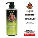 名古屋グランパス×DiNOMEN コラボ 薬用デオドラント ボディソープ 700ml 医薬部外品 殺菌 体臭 脇臭 加齢臭 汗臭 ミドル臭 ワキガ 予防 選手も愛用中 男性 化粧品 2020【あす楽】