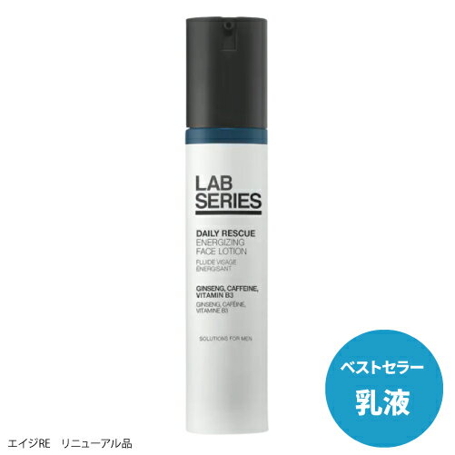 メンズ 美容液 アラミスラボ アラミスラボ デイリーレスキュー EZ ローション 50ml メンズ コスメ 男性 化粧品 メンズ スキンケア 美容液 アラミスLAB 乾燥肌 脂性肌 エイジングケア しみ シワ たるみ 予防 父の日