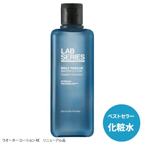 メンズ 化粧水 アラミスラボ デイリーレスキュー ウォーターローション 200ml メンズ コスメ 男性 化粧品 化粧水 メンズ スキンケア 化粧水 アラミスLAB 父の日