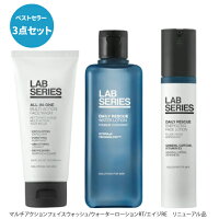 アラミス ラボ メンズ 化粧水 メンズ スキンケア セット 洗顔 化粧水 美容液 男性 化粧品 メンズ コスメ アラミス LAB 父の日