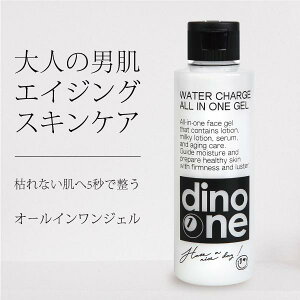 dinoone メンズ オールインワンジェル 150ml 化粧水 乳液 美容液 クリーム エイジングケア アフターシェーブ 男性 化粧品 コスメ スキンケア マスク 肌荒れ 保湿 保護 ニキビ 乾燥 ケア 父の日