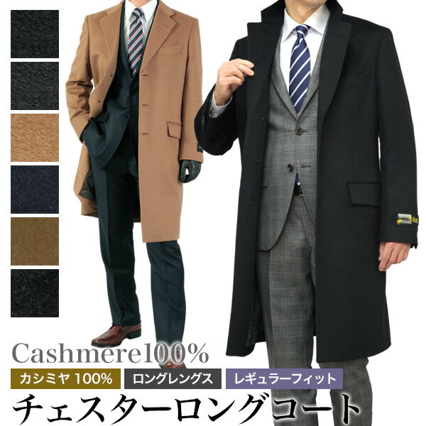 楽天市場】ined カシミヤ コート(メンズファッション)の通販 楽天市場】ined カシミヤ コート(メンズファッション)の通販