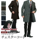 ハリスツイード Harris Tweed チェスターコート メンズ 秋冬 ミディアムレングス ハーフコート ヘリンボーン ビジネス カジュアル オシャレ