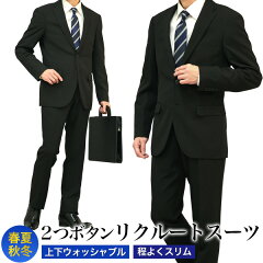 https://thumbnail.image.rakuten.co.jp/@0_mall/mens-suit/cabinet/formal/22ss/22ss-bksuit-re-i1.jpg