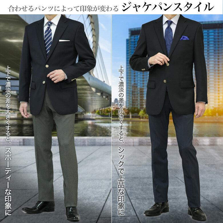 紺ブレザー ウール100％ 金メタル釦 シングル2つボタン 春夏秋冬 オールシーズン メンズ ネイビー テーラードジャケット 背抜き仕立て ビジネス ゴルフ カジュアル アイビー トラッド