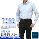 a.v.v ワイシャツ メンズ 高通気性 涼しい 長袖 ドレスシャツ 春 夏用 形態安定 吸水速乾 襟周り消臭 ボタンダウン 襟・袖裏切り替え オシャレ ビジネス カジュアル M L LL YDD194