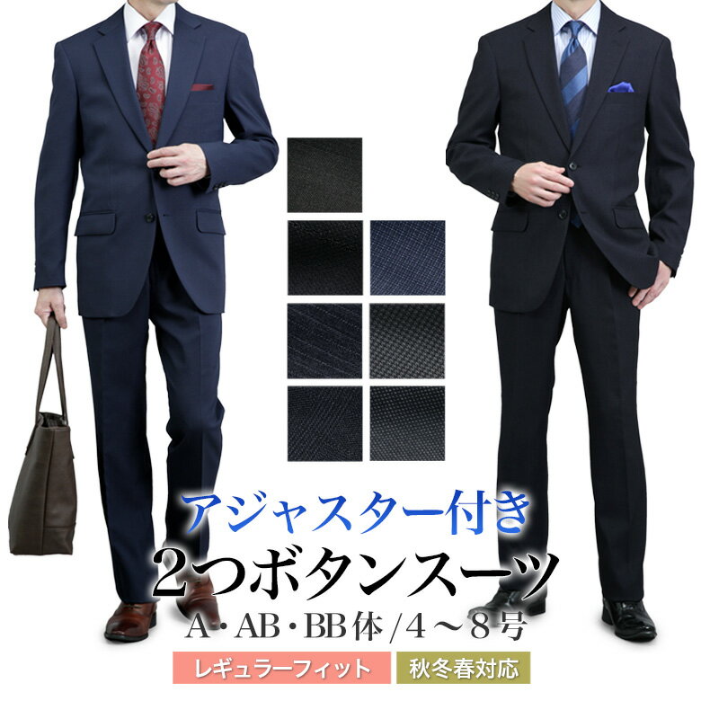 楽天市場】千鳥格子(スーツ・セットアップ|メンズファッション 楽天市場】千鳥格子(スーツ・セットアップ|メンズファッション