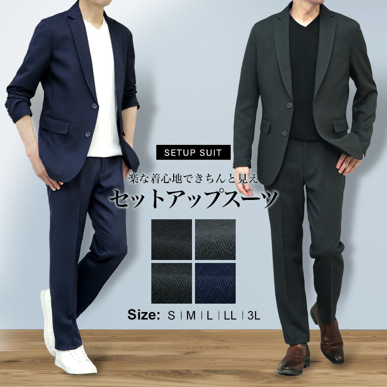 楽天市場】ストレッチ デニム(スーツ・セットアップ|メンズ 楽天市場】ストレッチ デニム(スーツ・セットアップ|メンズ