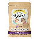 【OPEN記念クーポン配布中】セノッピー 30粒 15日分 サプリメント グミ 訳アリ