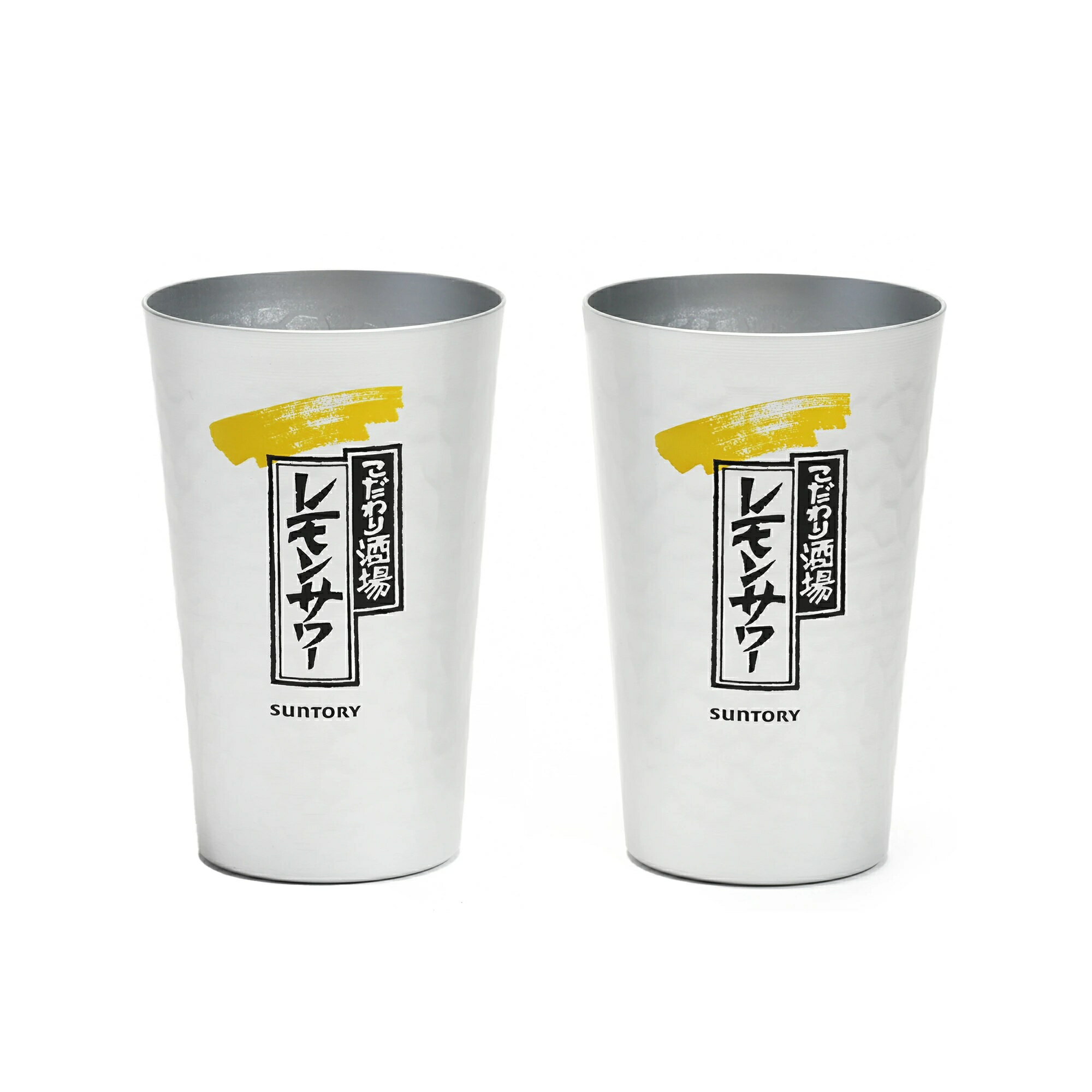 こだわり酒場の レモンサワー タンブラー 360ml 2個セット