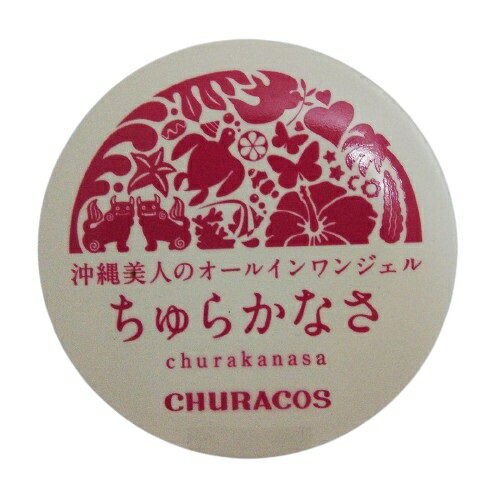楽天市場】ちゅらかなさの通販