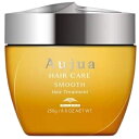 ミルボン オージュア SMOOTH ヘアトリートメント 250g スムース