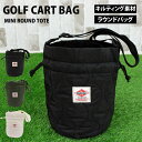 送料無料 ゴルフ カートバッグ ラウンドバッグ メンズ レディース ミニバッグ 巾着 ショルダーバッグ バケツ型 キルト 小物 かばん 鞄 小さめ おしゃれ M...