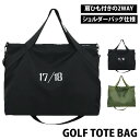 送料無料 ゴルフ トートバッグ メンズ ボストンバッグ 2WAY ショルダーバッグ 小物 かばん 鞄 大容量 大きめ 大きい 軽量 旅行 トラベル MC
