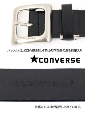 送料無料 CONVERSE コンバース ベルト 牛革 刻印 レザー メンズ カジュアル ベルト 無地 シンプル メンズファッション メンズベルト 通販 新作 MC