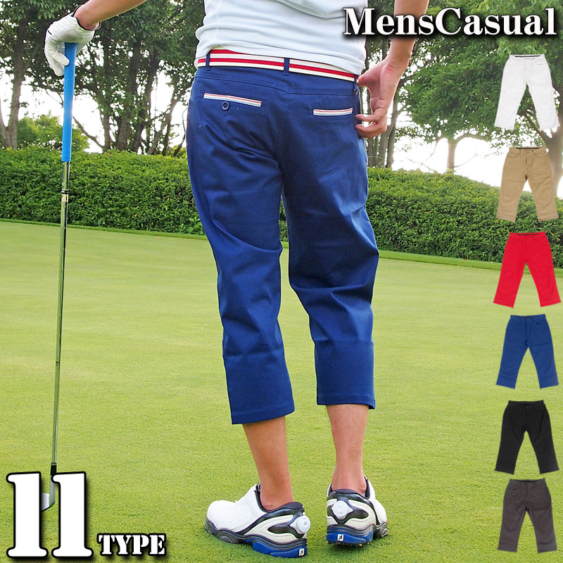 送料無料 クロップドパンツ ゴルフ ウェア パンツ スポーツ golf ショート ゴルフパンツ ストレッチ 全6色 春 夏 MC ゆうパケ