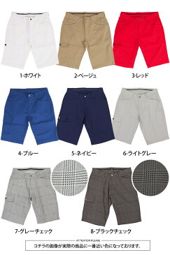 送料無料 ハーフパンツ ゴルフ ショートパンツ ストレッチ 全4色 M-2XL 春 夏 MC ゆうパケ