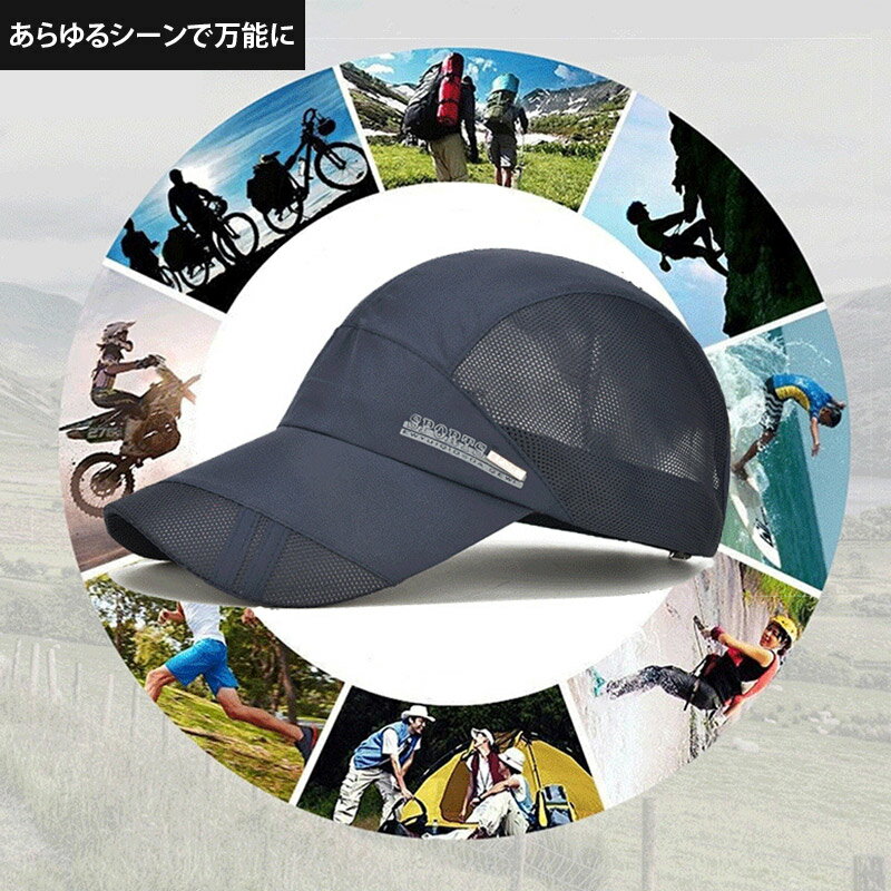 送料無料 メッシュキャップ メンズ 帽子 ゴルフウェア ランニング アウトドア 登山 釣り キャンプ 紫外線対策 通気 軽量 薄手 小物 夏 無地 涼しい 通販 新作 おすすめ おしゃれ MC ネコポス 2