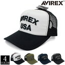AVIREX アビレックス USA ロゴ刺繍り 無地 メッシュキャップ ユニセックス 男女兼用 帽子 メンズファッションメンズ 小物 MC