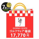 送料無料 GIORNO SEVEN 福袋 秋冬メンズゴルフウェア 7点入り コーディネート 2024年新春福袋 ジョルノセブン MC