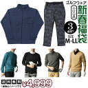 送料無料 2025年新春福袋 秋冬 メンズ ゴルフウェア 3点入り 暖かいトップス ダウンパンツ M ...