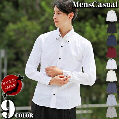 https://thumbnail.image.rakuten.co.jp/@0_mall/menscasual/cabinet/a/n-shirt/n-shirt-2-c.jpg
