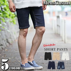 https://thumbnail.image.rakuten.co.jp/@0_mall/menscasual/cabinet/a/s-pants/s-pants-1-c.jpg