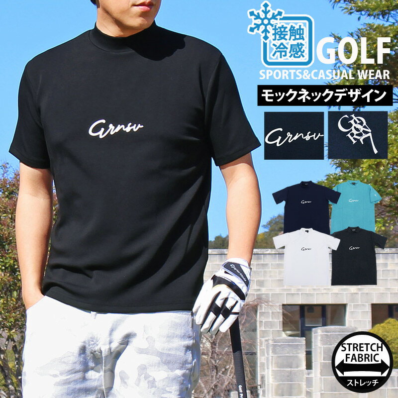 ピン（PING）（メンズ）ゴルフウェア モックネック ゴルフ 半袖 メンズ グラフィックハイネックシャツ 621-3168309