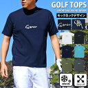 クリアランスセール 20％OFF　BRIEFING GOLF ブリーフィング ゴルフ MENS SUMMER BASIC PANTSBRG231M57 メンズパンツ ゴルフパンツ パンツ ズボン ゴルフウェア スポーツウェア 日本正規品