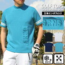 送料無料 ゴルフウェア モックネックシャツ メンズ GIORNO SEVEN ジョルノセブン ハイネック ゴルフ 接触冷感 ストレッチ 半袖 立体ロゴ 袖ライントップス ポロシャツ Tシャツ 春夏 おしゃれ ブランド MC ゆうパケ