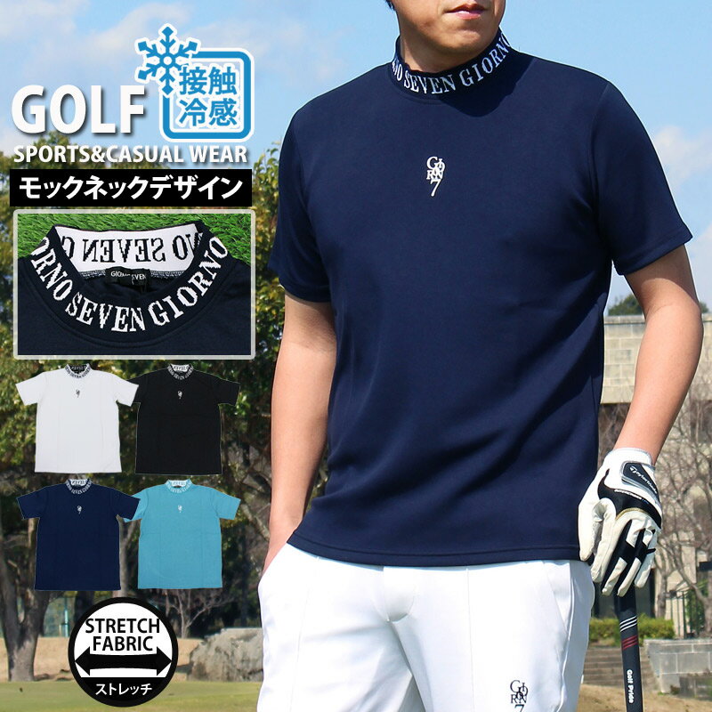 BEAMS GOLF ビームスゴルフ 半袖シャツ 総柄 ホワイト系 M 【中古】ゴルフウェア メンズ