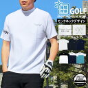 【公式】アディダス adidas 返品可 ゴルフ DRIVE POLO S メンズ ウェア・服 トップス ポロシャツ 白 ホワイト IA5447