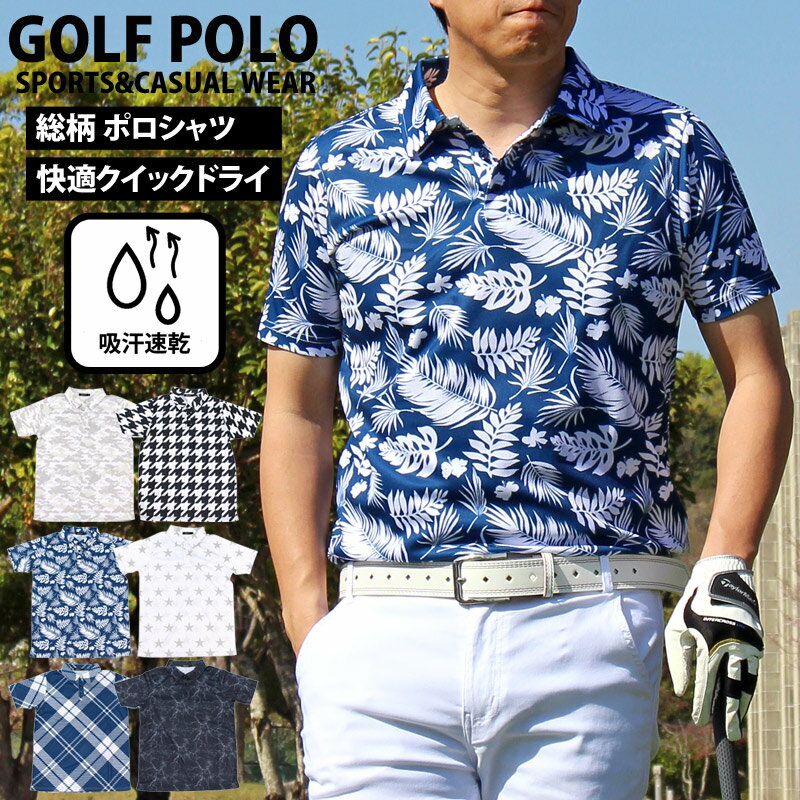 プーマ　ゴルフ Slow Play Polo 596373　スロープレイポロシャツ　半袖ポロ ゴルフシャツ