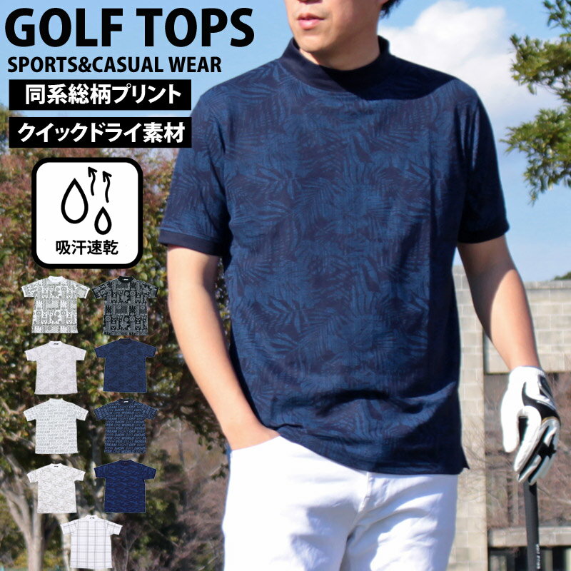 プーマ　ゴルフ Slow Play Polo 596373　スロープレイポロシャツ　半袖ポロ ゴルフシャツ